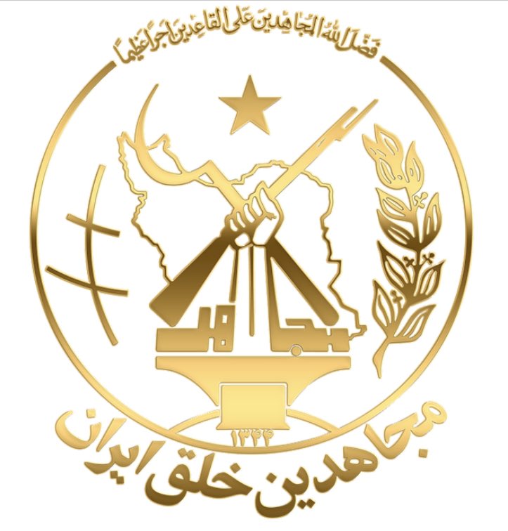 Aramana_979's tweet photo. بیایید خجسته ترین روز تقویم را به فداکارترین و پرهیزکارترین فرزندان ایران، #مجاهدین_خلق، تبریک بگوییم، آنان که عزم کردند با فدای همه چیر بن بست های تکامل و انقلاب را در هم بکوبند تا طلایه داران نسل بشر باشند. 58مین سالگرد تاسیس سازمان مجاهدین خلق ایران مبار��باد
#WeSupportMEK https://t.co/18ogKQrIMi