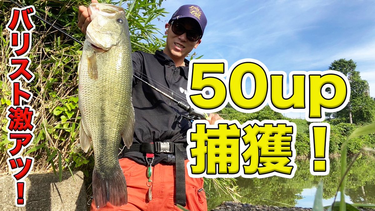 ymgc104's tweet photo. YouTube更新🎞
バリキシャッドのミノスト　バリストで50UP釣ってます👍 https://t.co/KGcb2Iuf2o