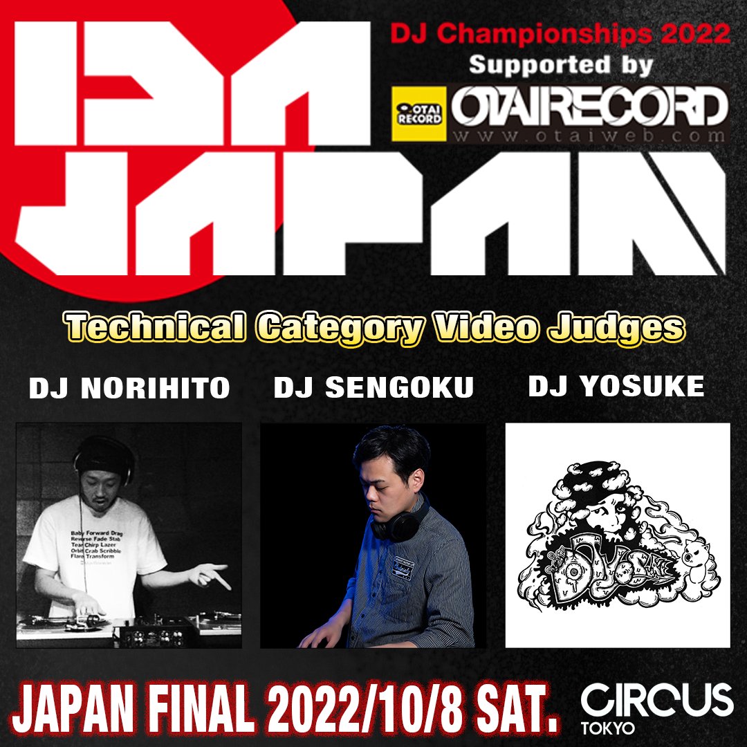 【ジャッジ紹介】テクニカルカテゴリ（予選）
DJ NORIHITO / DJ SENGOKU / DJ YOSUKE
（順不同）

予選結果発表は、9/10 PM14時から
qr.paps.jp/cAK4V
でライブ配信予定🔥🔥🔥