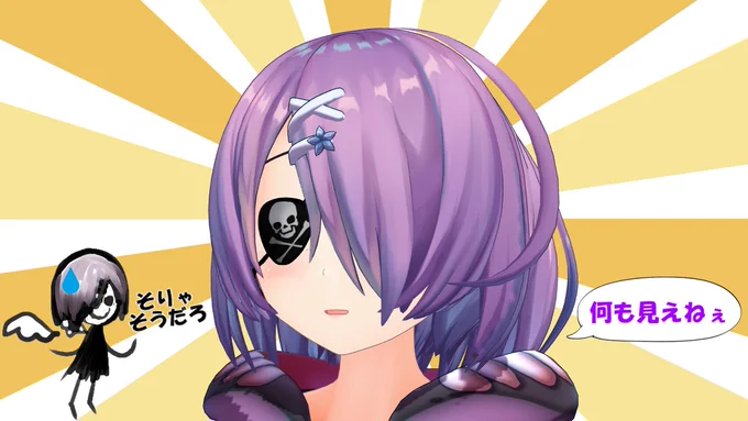 あずきちに眼帯付けてもらった#木曽あずき <(C)Appland, Inc.> 