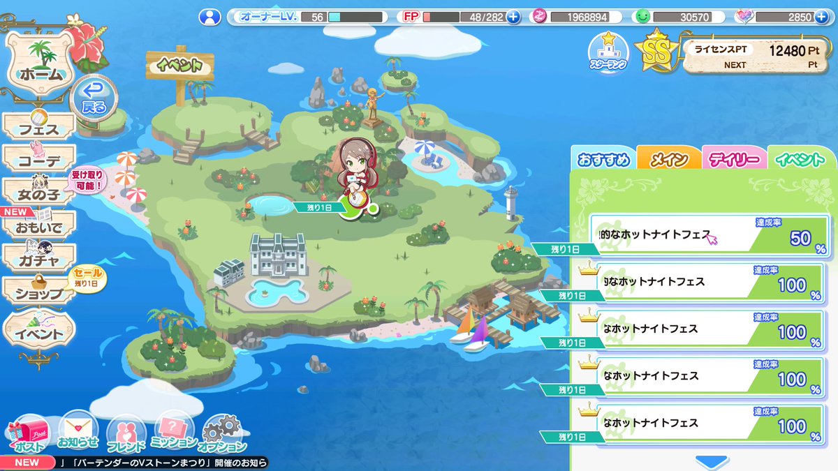 nqa41006's tweet photo. 無課金でも結構ガチャ回せたりシステムにかつてのポプスト味を感じてだらだら遊ぶには良いやつだったり https://t.co/Yk9WJKiYCS