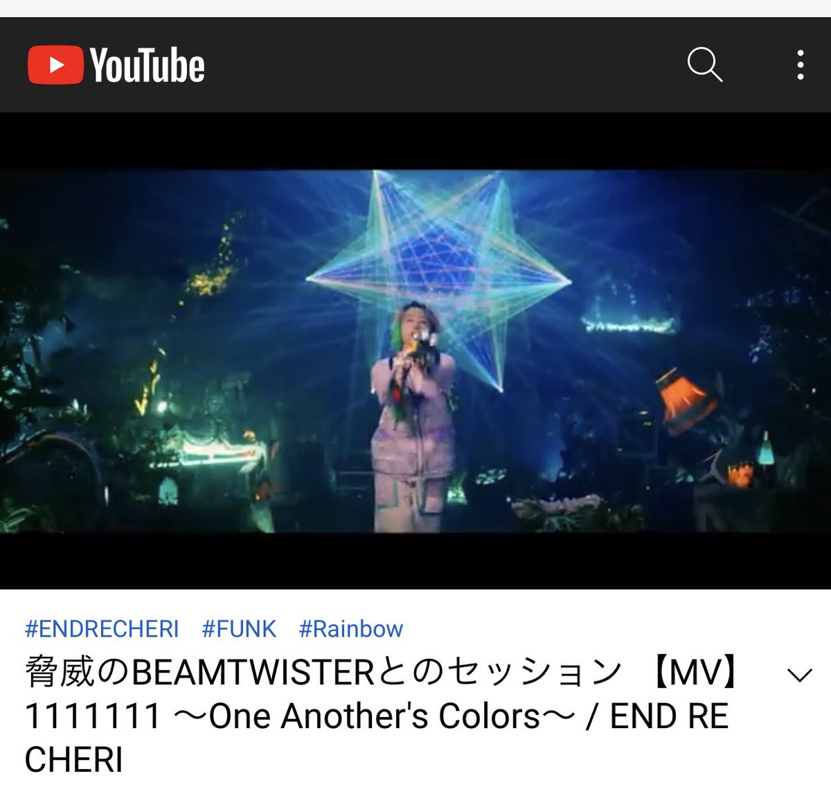 WingsENDRECHERI's tweet photo. 💙1🌈
♬“1111111- #OneAnothersColors
#ENDRECHERI💘DigitalSingle世界配信中💘🎧https://t.co/dw5LZr0pTr❤🧡💛 🤍 💚💙💜
🌈#堂本剛平安神宮奉納演奏2022 で #beamtwistar と美しく共演💖生歌最高❣️🥰
🎥脅威BEAMTWISTERとsession
▶️https://t.co/LK6XXGKTUM #ENDRE1111111 #funk #つよしまみれ夏🥞 https://t.co/xbZY1tPTxr