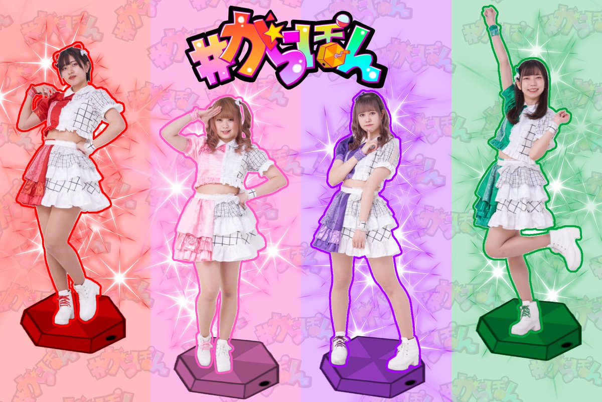 grpn_help's tweet photo. 「新しいアイドル応援プロジェクト📢」
#がらぽん では新しい試みに挑戦しております‼️
「きっと 大丈夫」の歌詞の中にあなたのお名前が⁉️⁉️
9/10(土)9/11(日)受付中💜💚❤️💗

詳しくは⬇️
ご購入はDMにてご連絡ください🙇
#新しいアイドルのカタチ
#新しいアイドル様式
#カスタマイズソング https://t.co/YPu4fo6MvV