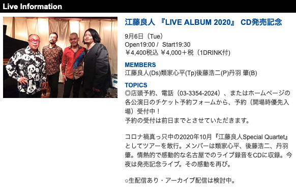 Rs5pb 類家心平 Shinpei Ruike Twitter