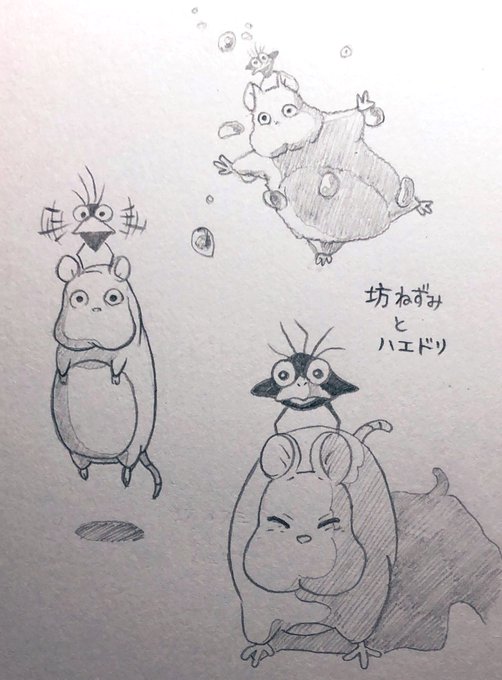 坊ねずみ のイラスト マンガ作品 3 件 Twoucan