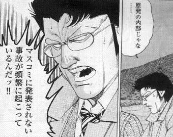 ゴルゴもそうだけど白竜も結構流行り(?)に乗るよね 