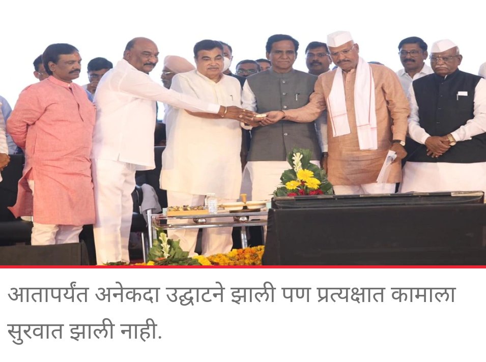 TanishPatel2000's tweet photo. विशेष म्हणजे संभाजीनगर जिल्ह्यात दोन केंद्रीय आणि राज्यातील सरकारमधील तीन कॅबिनेट मंत्री आहेत. लाजा वाटल्या पाहीजे तुम्हा मंत्र्याना, आता तरी करा काही. @raosahebdanve @DrBhagwatKarad @iambadasdanve @nitin_gadkari @save_atul 
Sandipan bhumre 
Abdul Sattar https://t.co/D8zIh3xssu