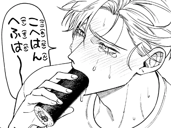恵方巻/イノセントにくちづけ 