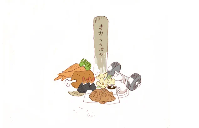 キュブ君で真っ先にクリアしたのでてっきりみんなお供えするのかと思っちゃった絵 