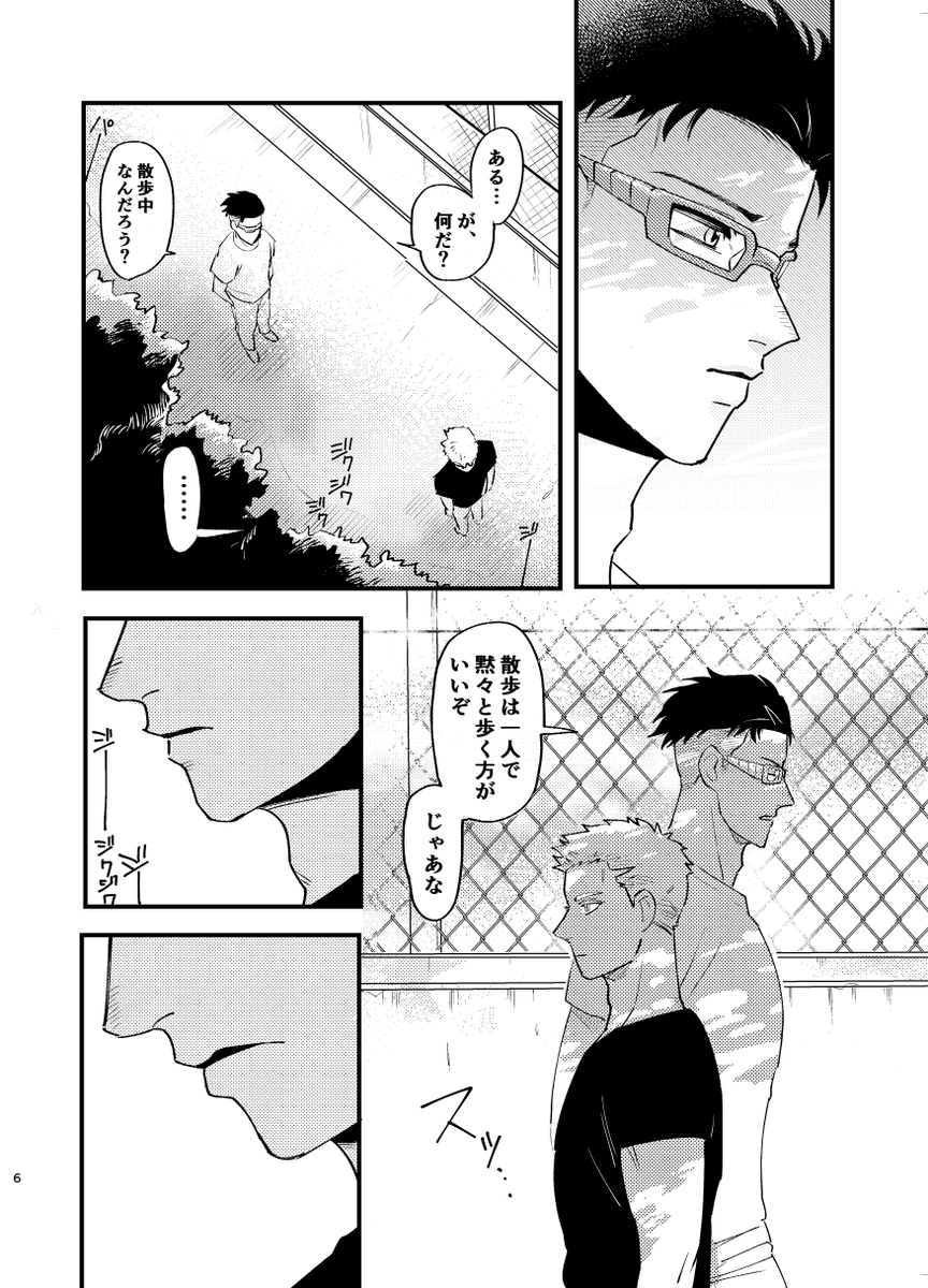 9/18熱スト2 東4ソ14a「8669」にて発行するかみふわ新刊「waiting for you」サンプルです◆36pオフ500円◆フワジンとハタさんが話し合いしたりハタ家へ泊まりにいったりする漫画です◆よろしくお願いします! 