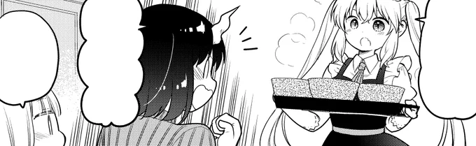 エルマのOL日記次回予告! 小林一家と団らん🍲🍲🍲