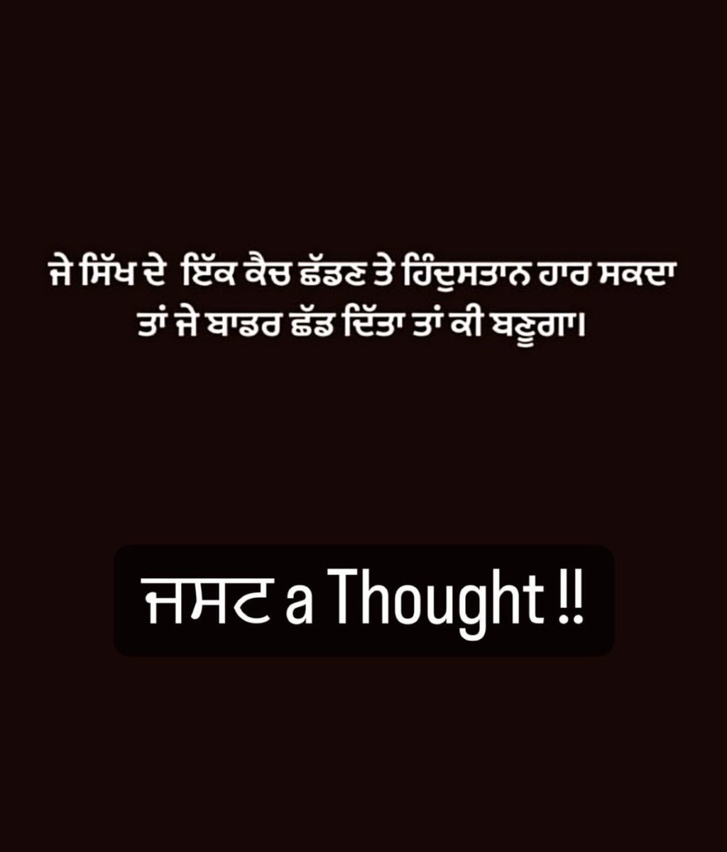Amandee52521871's tweet photo. Agar Sikh ke ek catch chorne par Hindustan 🇮🇳 haar sakta to agar border chor diya to kya hoga? Think about it 💯#proudtobeasikh #arshdeepsingh #WeStandWithArshdeepSingh #sikh @arshdeepsinghh @mssirsa @WeAreTeamIndia https://t.co/FhVYzCessm