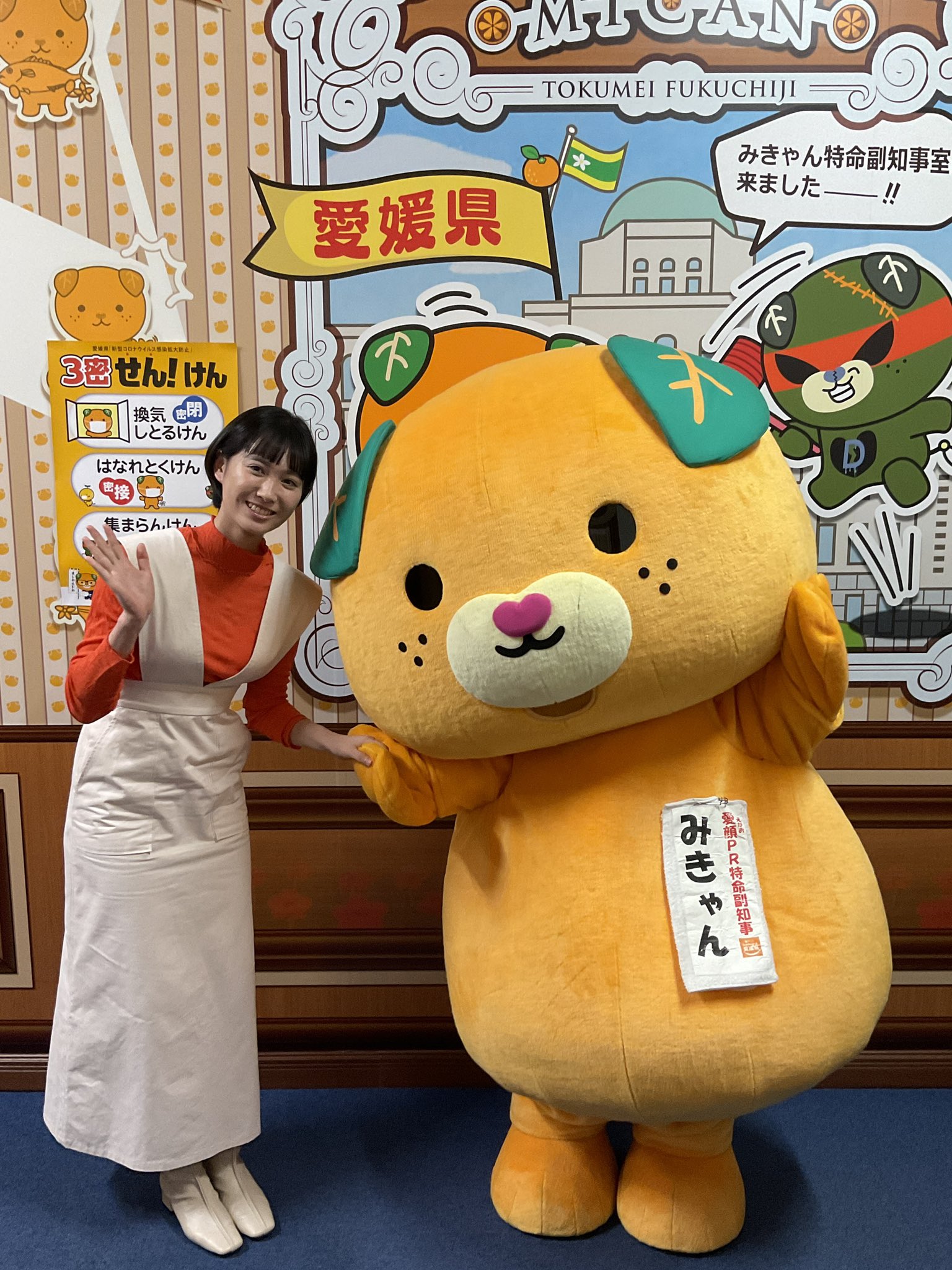 みきゃん 公式 愛媛県イメージアップキャラクター Micanehime Twitter