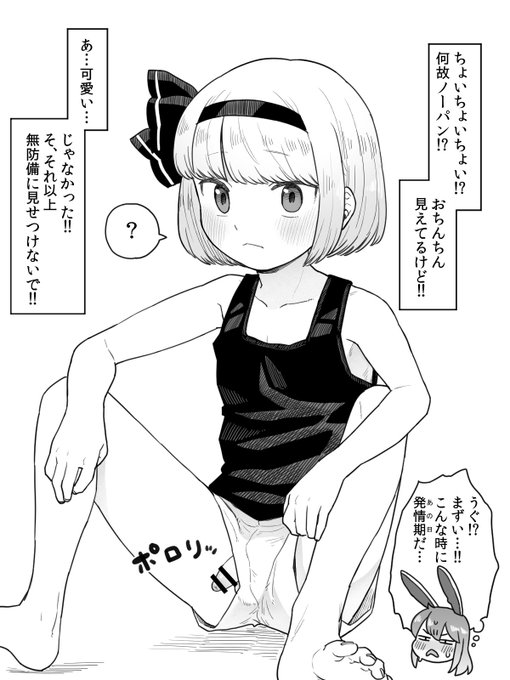 小さいのと大きいの再掲 