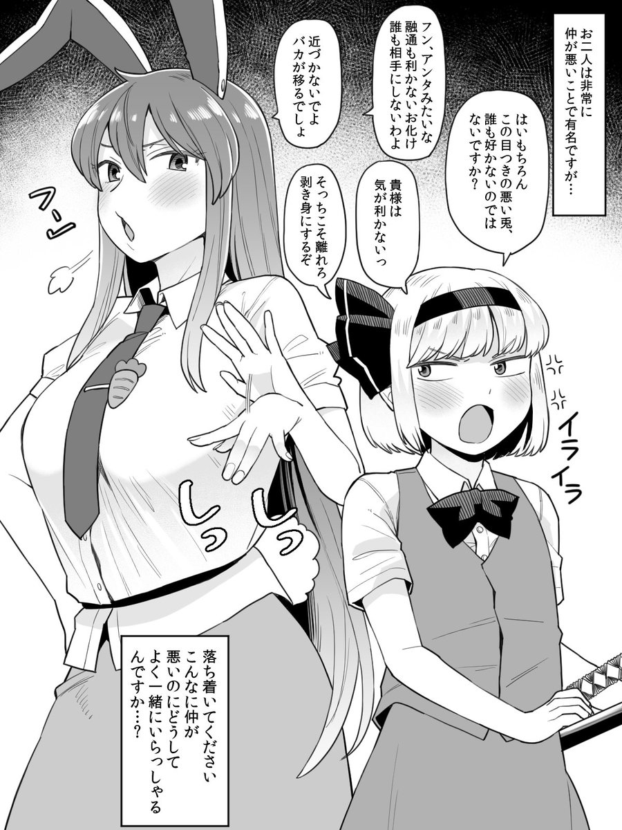 小さいのと大きいの再掲 