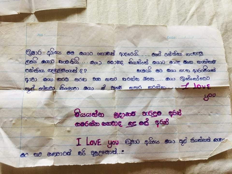 ishara1121's tweet photo. මම ආයේ ස්කෝලේ එද්දි තූල් ගේන්නේ නෑ දෝනි සත්තයි ♥️😍 
රෙස රෙස රෙස මගරෙසා ♥️ https://t.co/QGs8vM4gXL