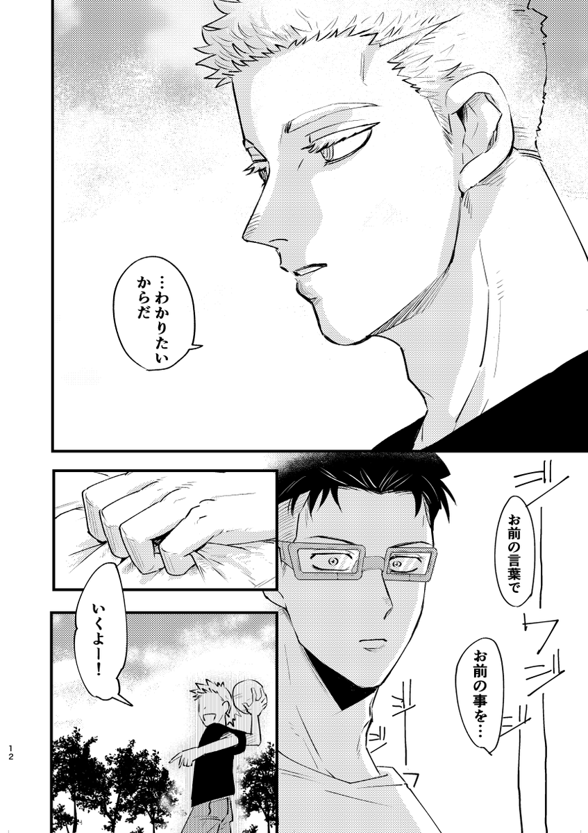 サンプル② 