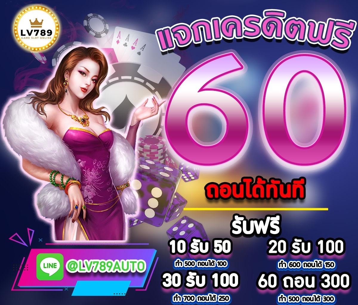 Lv789xnet's tweet photo. จิ้มเลยค่ะเบบี๋ จุ๊บปี้จุ๊บ 👉 https://t.co/GuJNB6Cpzm
.
.
.
#เครดิตฟรีไม่ต้องฝากไม่ต้องแชร์  #เครดิตฟรี50 #เครดิตฟรีไม่ต้องฝาก #เครดิตฟรีล่าสุด #แจกเครดิตฟรี #แจกเครดิตฟรี60 #LV789 #แจกเครดิตฟรี50ทุกวัน https://t.co/jsg5ORcPpJ