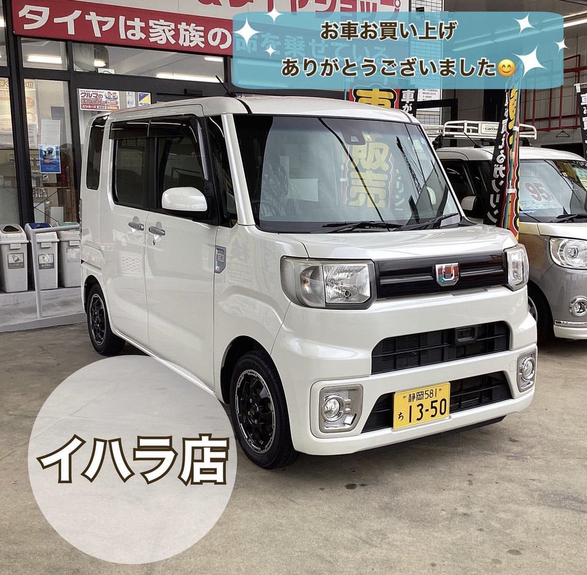 出産祝い 新古車外し 新品未使用 ウェイク リアワイパー Wake ダイハツ Evokedrive Com 出産祝い 新古車外し 新品未使用 ウェイク リアワイパー Wake ダイハツ Evokedrive Com