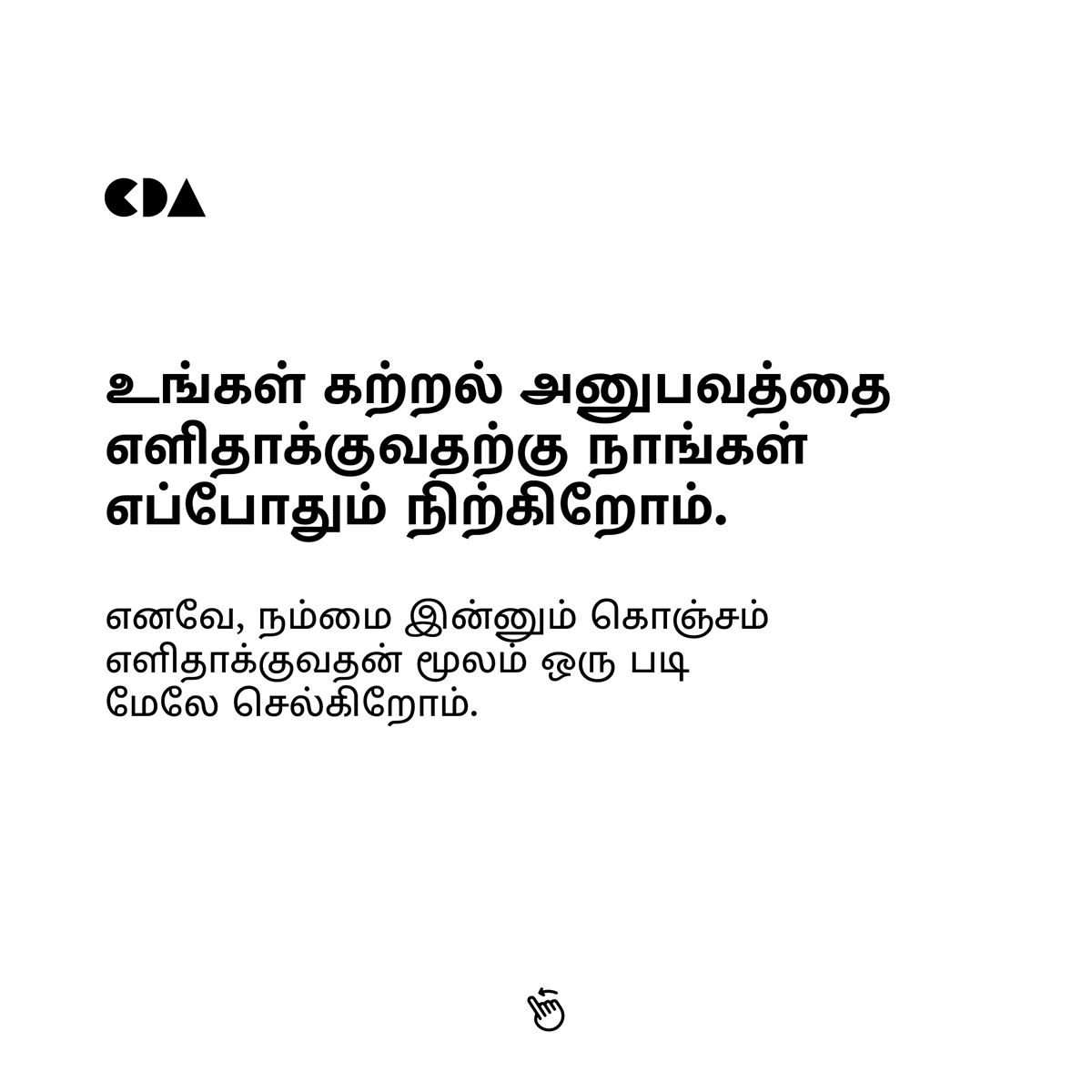 JoinCDA tweet picture