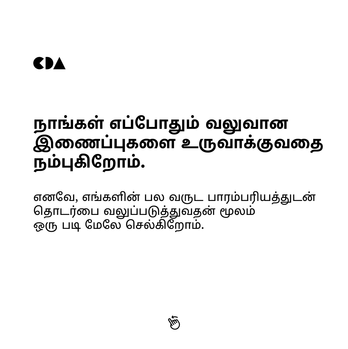 JoinCDA tweet picture