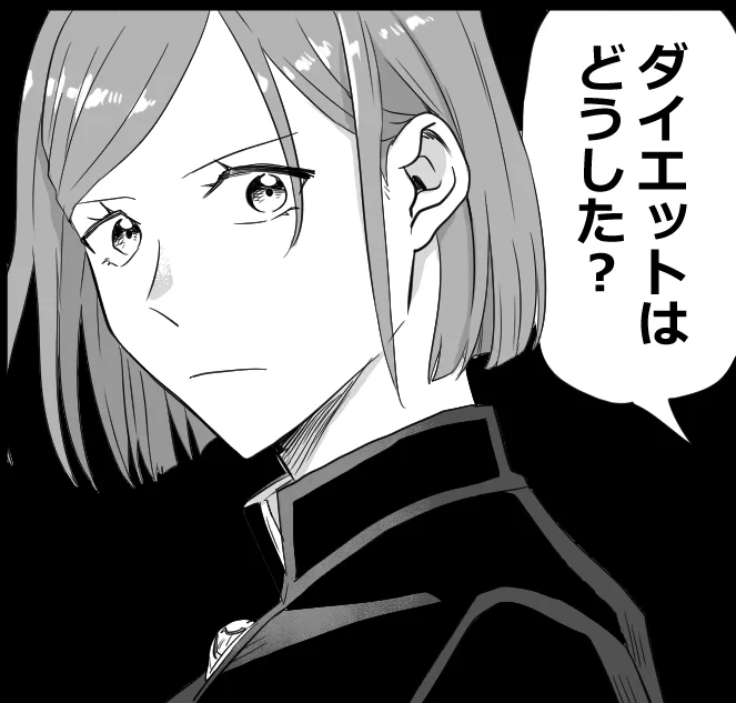 私に深く刺さる 