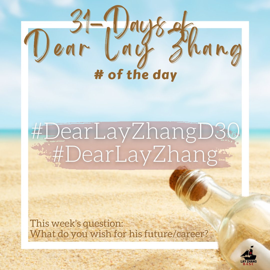 ⌗Project - Birthday 💌

هفته آخر پروژه #DearLayZhang 
هشتگ های امروز در پوستر مشخص شدند، علاوه بر این‌ها از #XingmiLettersPER برای نامه‌های فارسی استفاده کنید تا ترجمه بشن.

موضوع این هفته: آرزویی که برای آینده‌ش و شغلش دارین؟
@layzhang 
#LAY #LAYZHANG #레이 #ZhangYixing