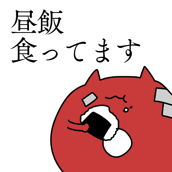 とてもじゃないけど使えそうにないLINEスタンプ風のうきわさんをかつて描いたのを思い出したので再掲してみる https://t.co/lQoxMbJdAg 
