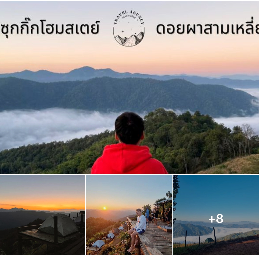 หมู่บ้านห้วยกุ๊บกั๊บ อำเภอแม่แตง จังหวัดเชียงใหม่ อุดมไปด้วยป่า เขา หมู่ดาวยามค่ำคืน  ทะเลหมอก ที่เพียงออกมานอกระเบียงบ้านในยามเช้า รีวิวเต็ม th.readme.me/p/41794 โดย Travel Aguncy - ทราเวล เอกันซี่ #รีวิวท่องเที่ยว 
เช็คส่วนลดที่พัก #เชียงใหม่  คลิก bit.ly/3B0wsew