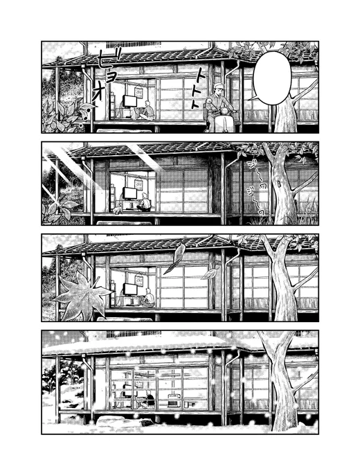 マタギ・ガンナーの背景を描いてくれている3人のアシスタントの方々に感謝したいです。彼らがいなければ、この漫画は成り立ちません。彼らは素早く、素晴らしい仕事をしてくれます。この美しい背景を見てください👇。
9/22発売のマタギ・ガンナー1巻に掲載されているものです

https://t.co/icm6Ar7ujw 