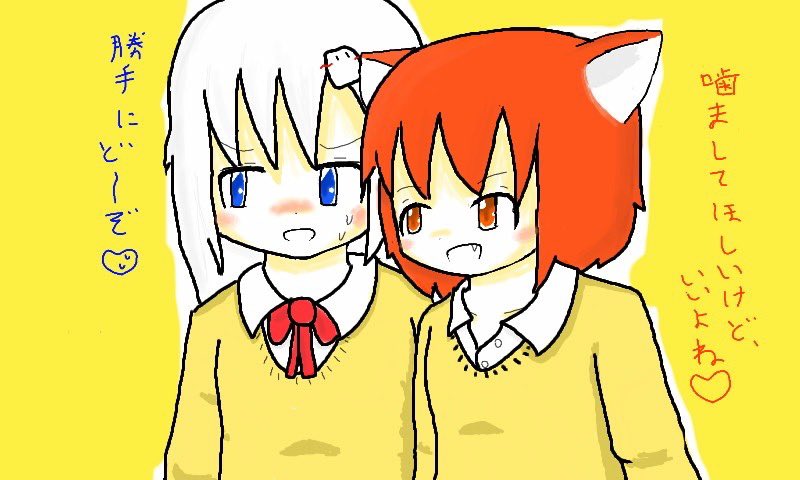 9年前のうちの子→今のうちの子 