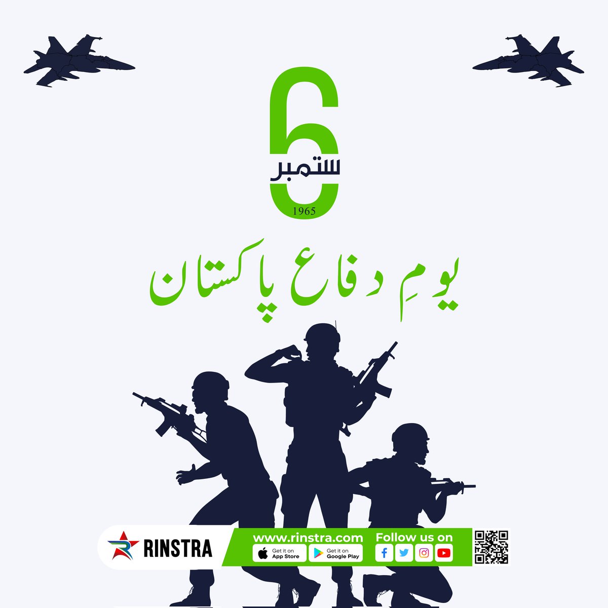 iRINSTRA's tweet photo. Happy Defense Day 🪖🇵🇰
"There is no Power on Earth that can Undo Pakistan."
~Muhammad Ali Jinnah

#PakistanZindabad #6september1965 #DefenceDay #ISPR #1965War https://t.co/SVPfCgdt8M