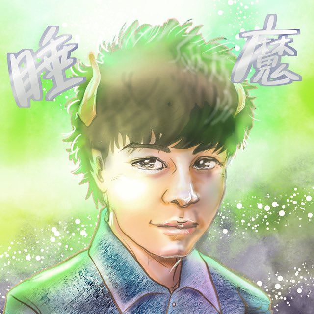 フィッシャーズマサイのtwitterイラスト検索結果 フィッシャーズマサイのtwitterイラスト検索結果