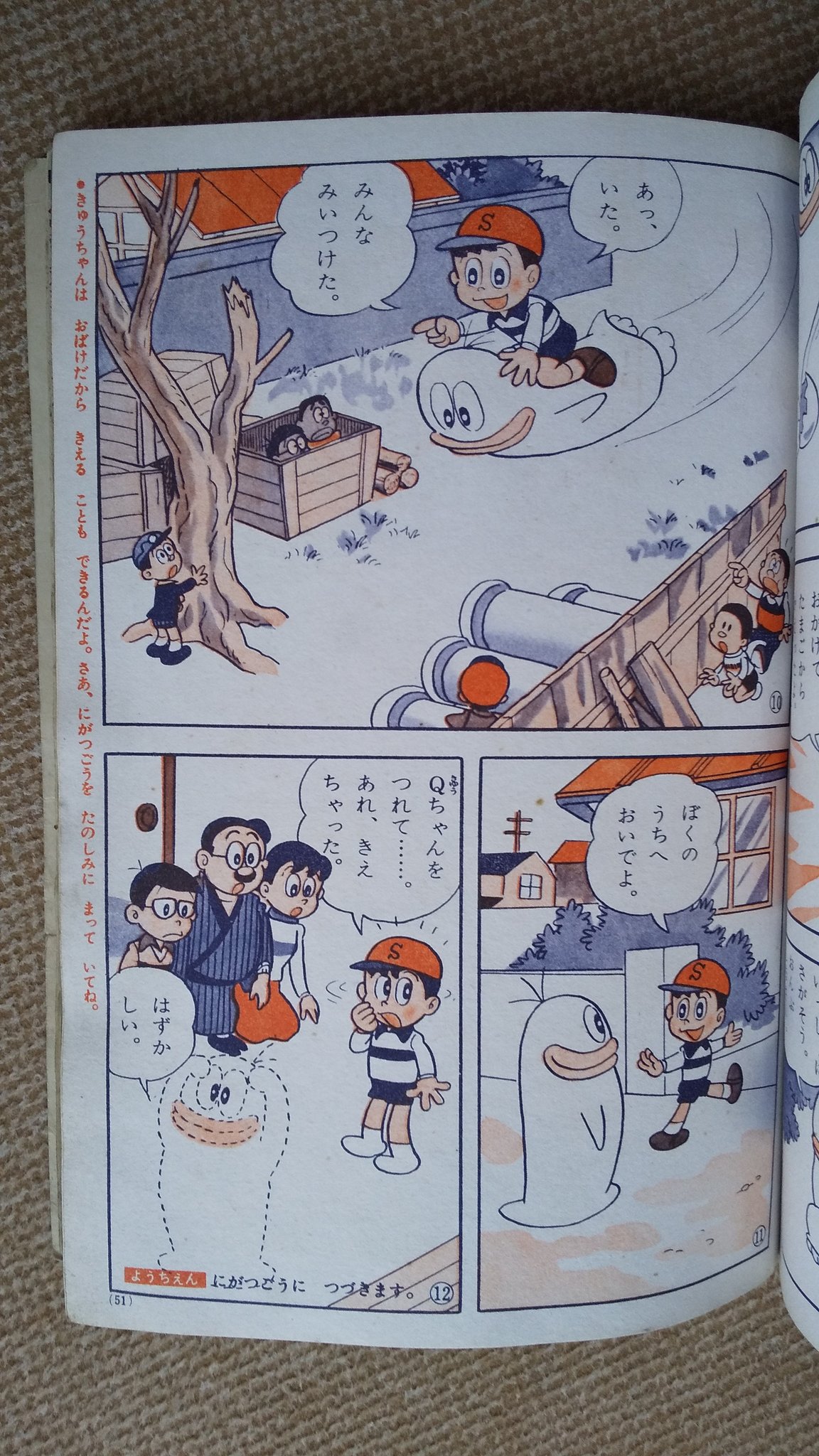 プーちゃん on X: プーちゃん on X: