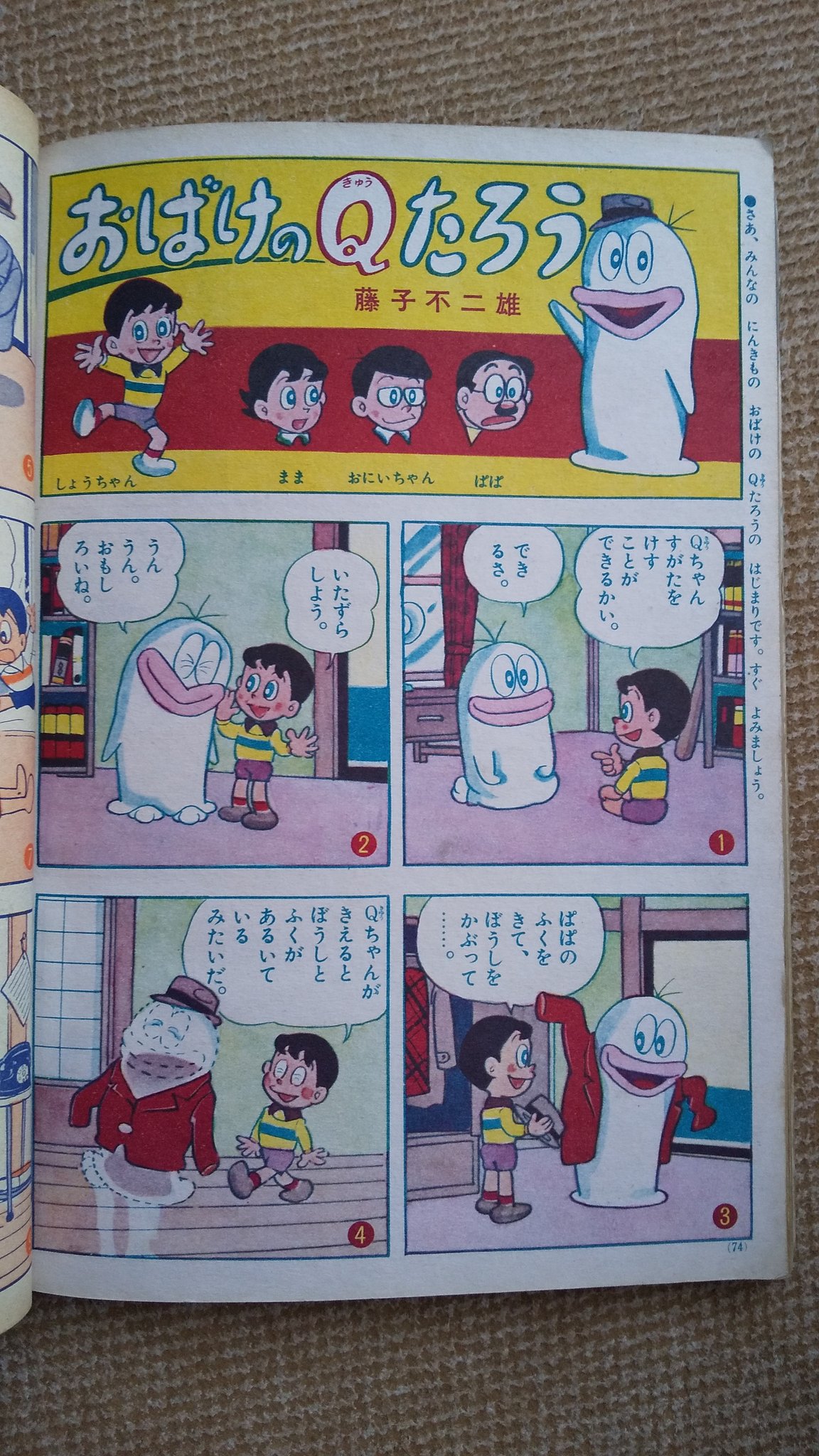 プーちゃん on X: プーちゃん on X:
