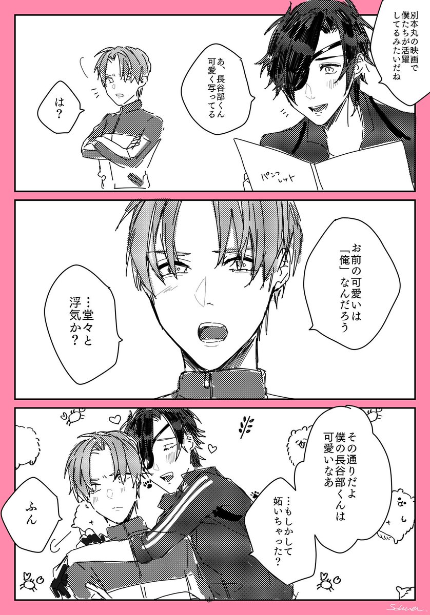 ⚠︎燭へし⚠︎
😠 