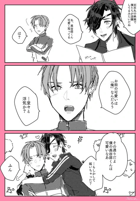 ⚠︎燭へし⚠︎
😠 