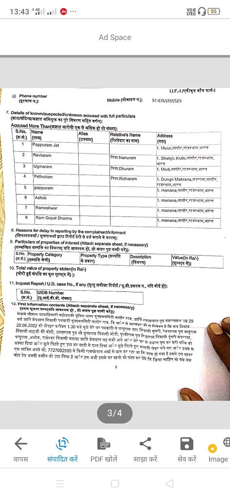 AspSurajmal's tweet photo. मुकदमा नंबर 227/2022ps कुचामन 2 महीने से ज्यादा समय होने के बाद भी @nagourpolice ने अभी आरोपियों को पुलिस प्रशासन गिरफ्तार करने में नाकाम @VikramJoyaAsp @Bhimarmy_BEM @RajCMO https://t.co/kzKvv0zJJY
