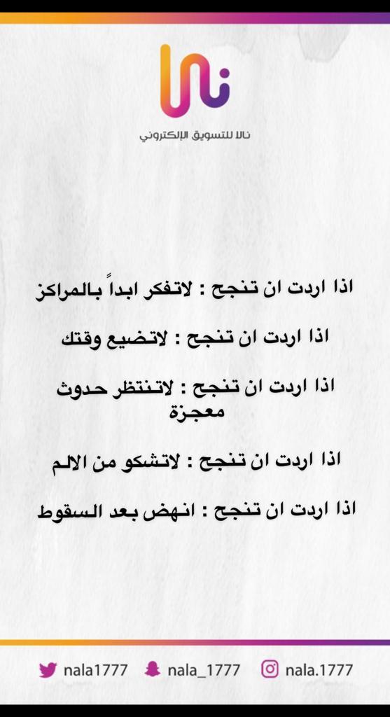 Nala1777's tweet photo. #يحدث_الان https://t.co/pqqERUUu2C