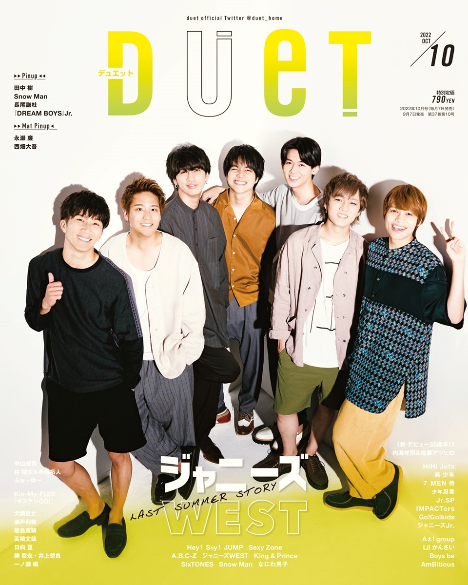 SALE/89%OFF】 7 ジャニーズ 雑誌 ecousarecycling.com