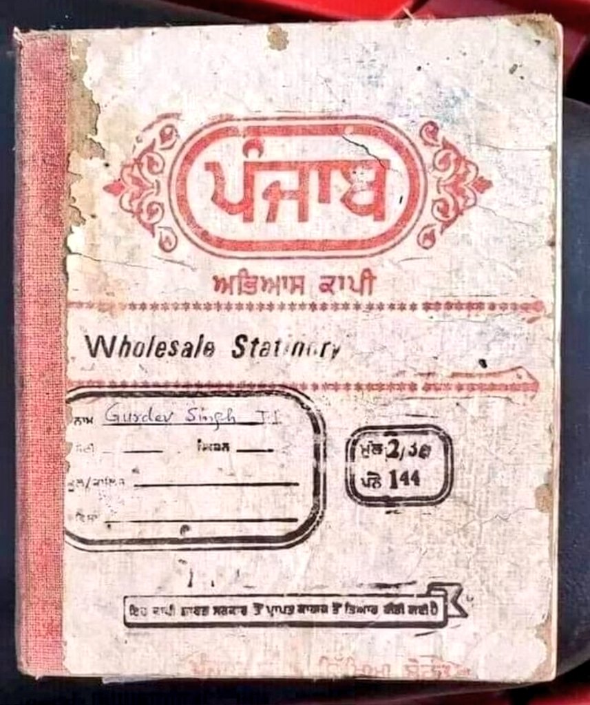 iamgurparvesh66's tweet photo. ਕੀ ਤੁਸੀਂ ਪੁਰਾਣੇ ਸਮੇਂ ਚ 2 ਰੁਪਏ ਵਾਲੀ ਕਾਪੀ ਵਰਤੀ ਆ ।
Old Notebook of Old Good Days...
Punjab Abhiyas Copy
Price 2 rs
Pages 144
#Punjab #PunjabSchool #Notebook #PunjabNotebook #memories #Panjab #Yaadan #PunjabbyGSS https://t.co/ZZOz2aUp5G