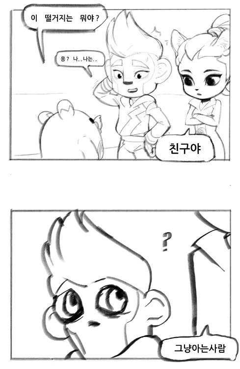 애쉬 tweet media