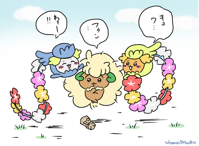平気そうな気がするおきもので
なんかフェアリーポケモンになった3人🧚🧚‍♀️🧚‍♀️
#ちいかわファンアート 