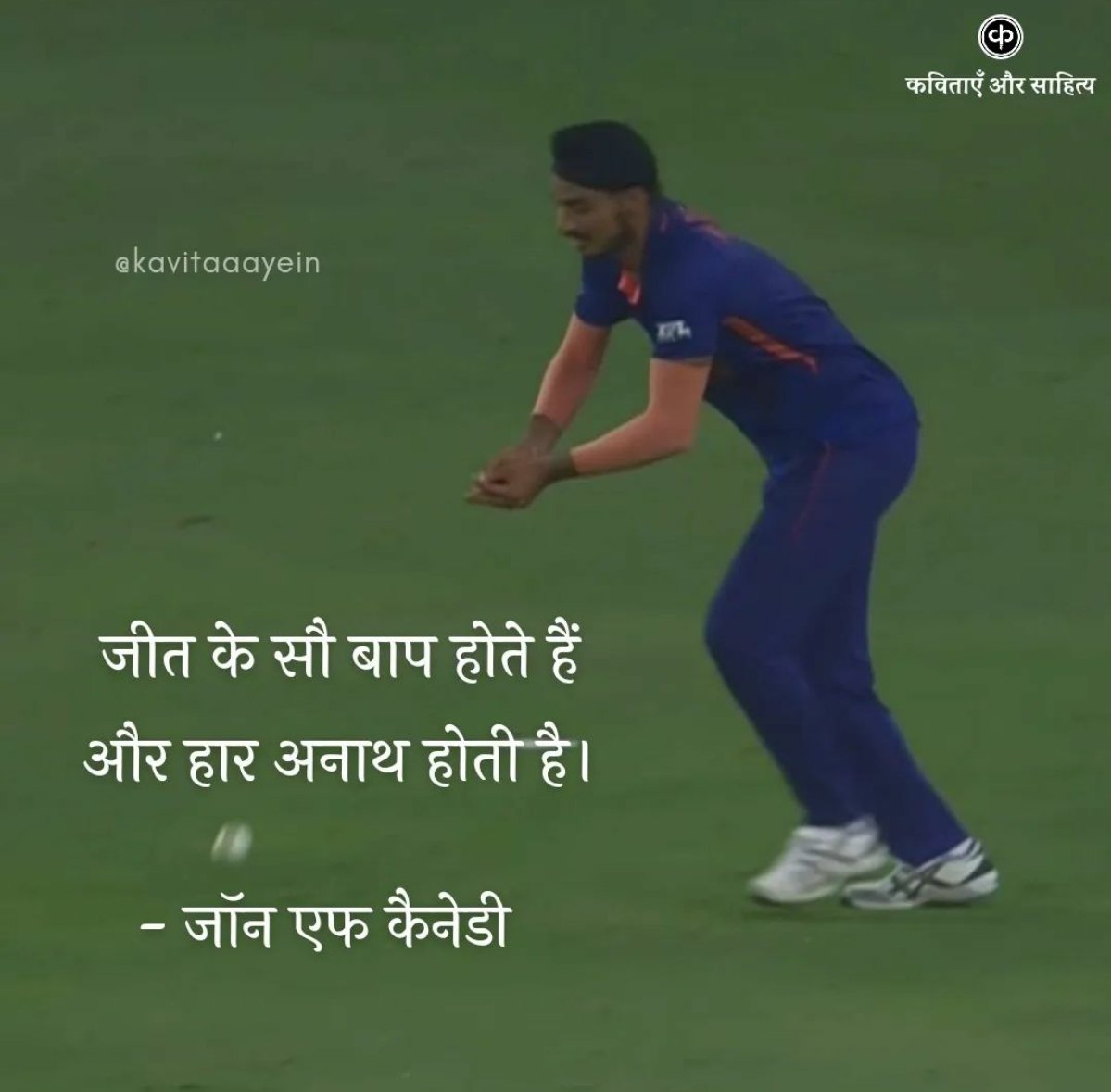 AnujMas's tweet photo. Who decides who is real patriot and who is traitor...who judge,anyone is spiritual faith on religious or not😐
First take PhD degree from Supreme court then become a Judge👊
#bestrong_arshdeep https://t.co/8ProT2zJXK