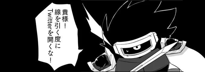 黒の日との事でなるべく黒っぽいやつ再掲〜 