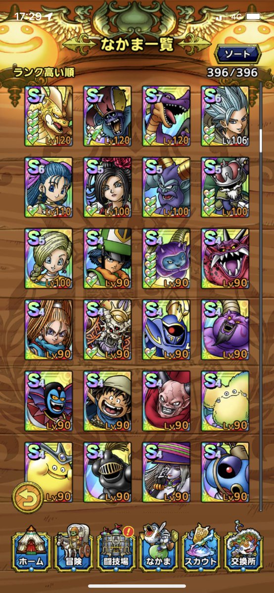 axel_tact's tweet photo. 大分強くなったな〜笑 https://t.co/1vhNskcdOW