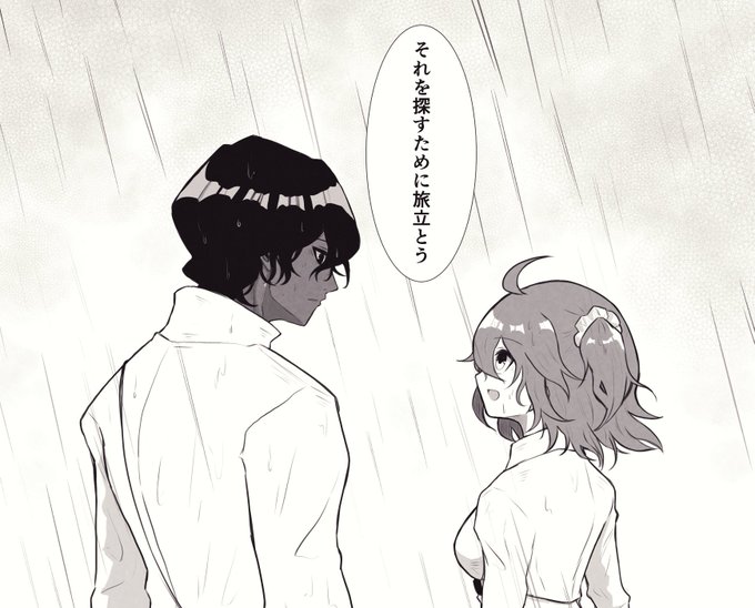 ジュナぐだのこの流れが良い(ろくろを回すポーズ) 