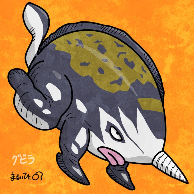 「ウルトラ怪獣」のTwitter画像/イラスト(新着))