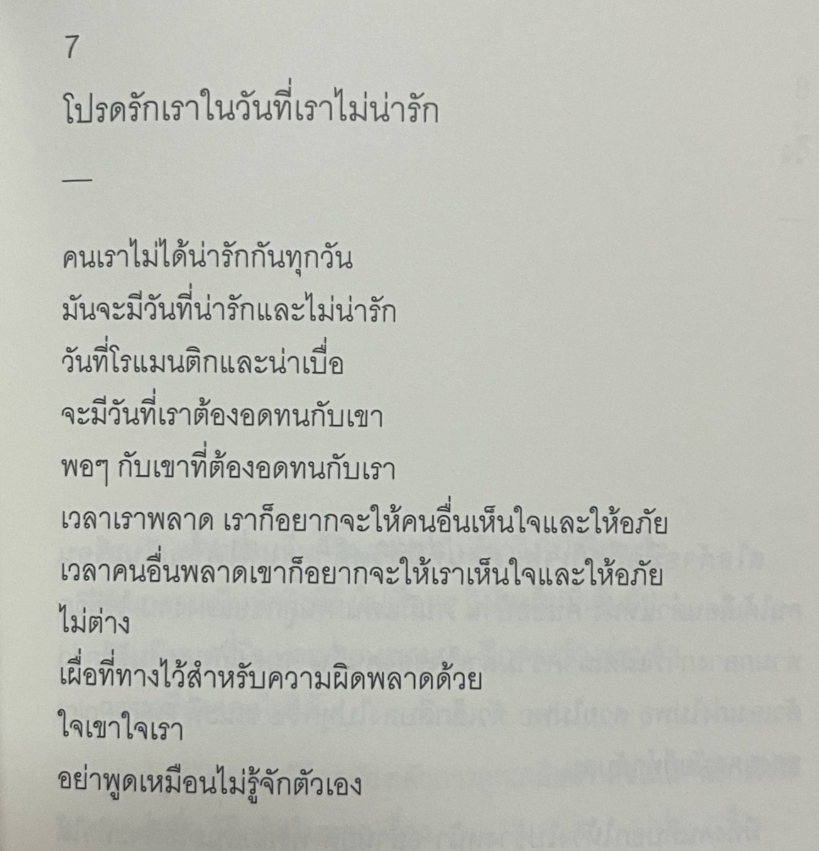 krystal (lost verse version) tweet media