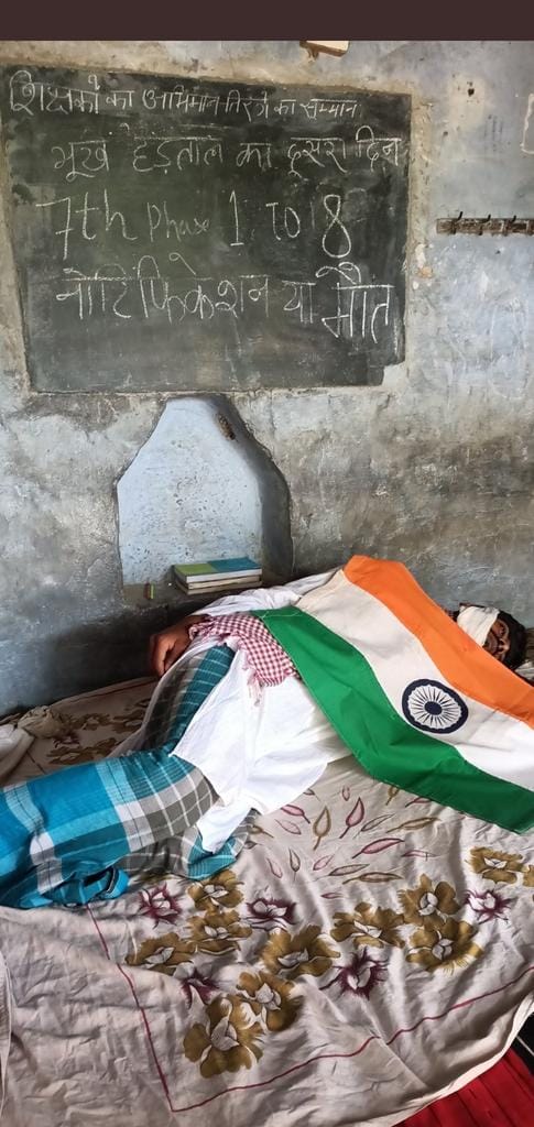 Priymaster's tweet photo. Dekhiye sir @DipakKrIAS @ProfShekharRJD @UtkarshSingh_ @yadavtejashwi ye wahi md anisur Rahman h jisko adm ne mar mar ke अधमरा कर दिया था अब ये भूख hartal pe hai aaj 2 din ho gye avilamb notification jari karva dijiye mahoday nhi to hamlog v ab bhukh hartal pe jayenge 😭😭😭😭🙏🏻 https://t.co/cofMZgtTrh